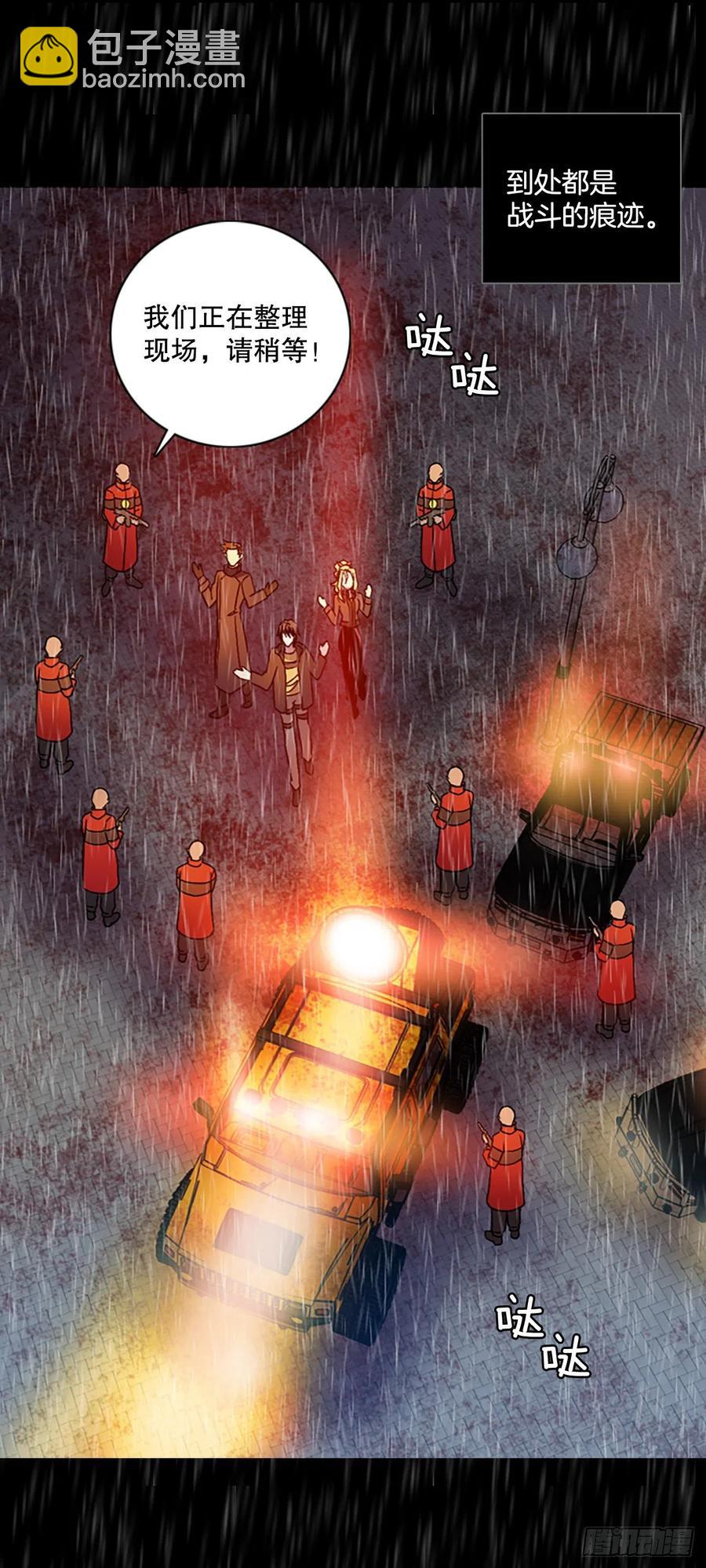 《梦境毁灭Dreamcide》153.恶魔所属（3） 第13页