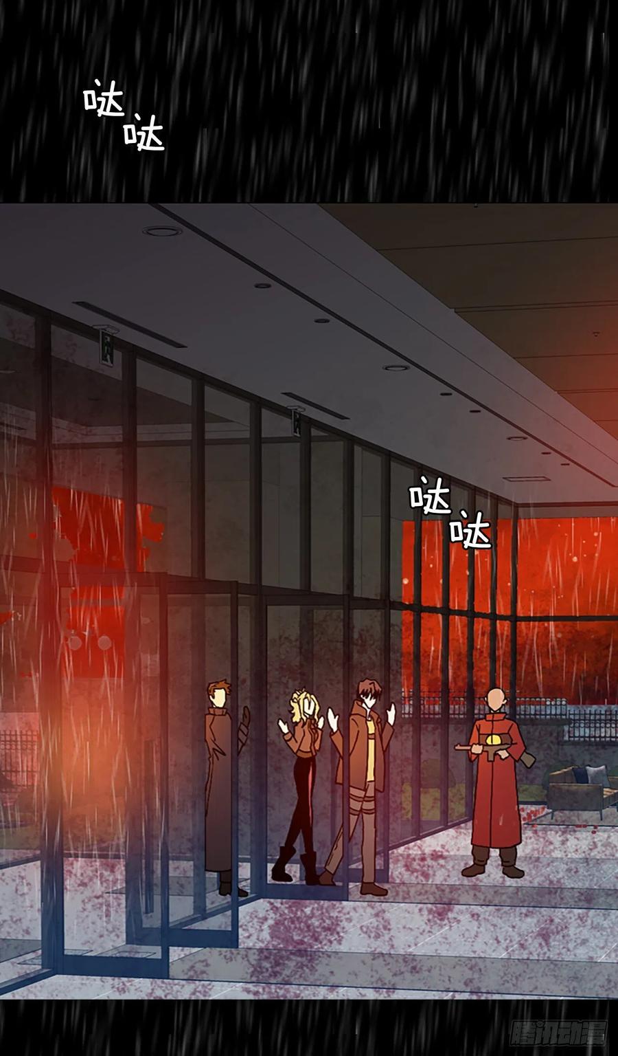 《梦境毁灭Dreamcide》153.恶魔所属（3） 第14页