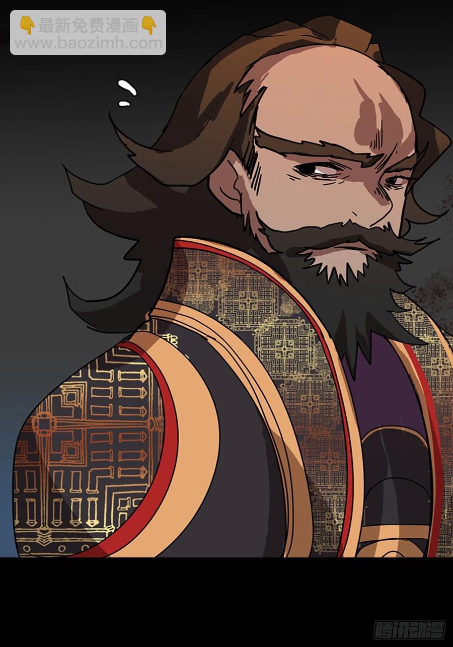 《梦境毁灭Dreamcide》153.恶魔所属（3） 第17页