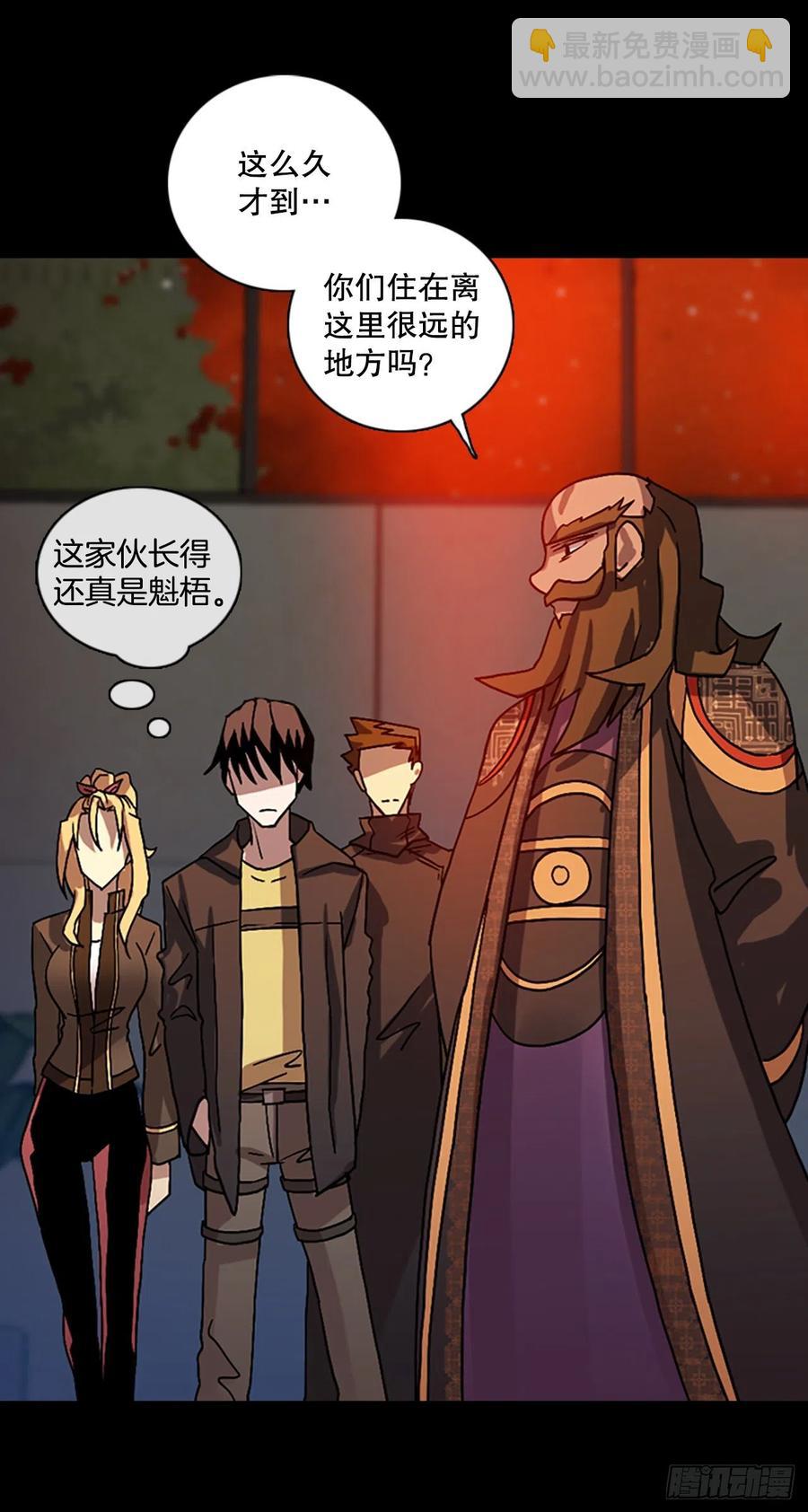 《梦境毁灭Dreamcide》153.恶魔所属（3） 第19页