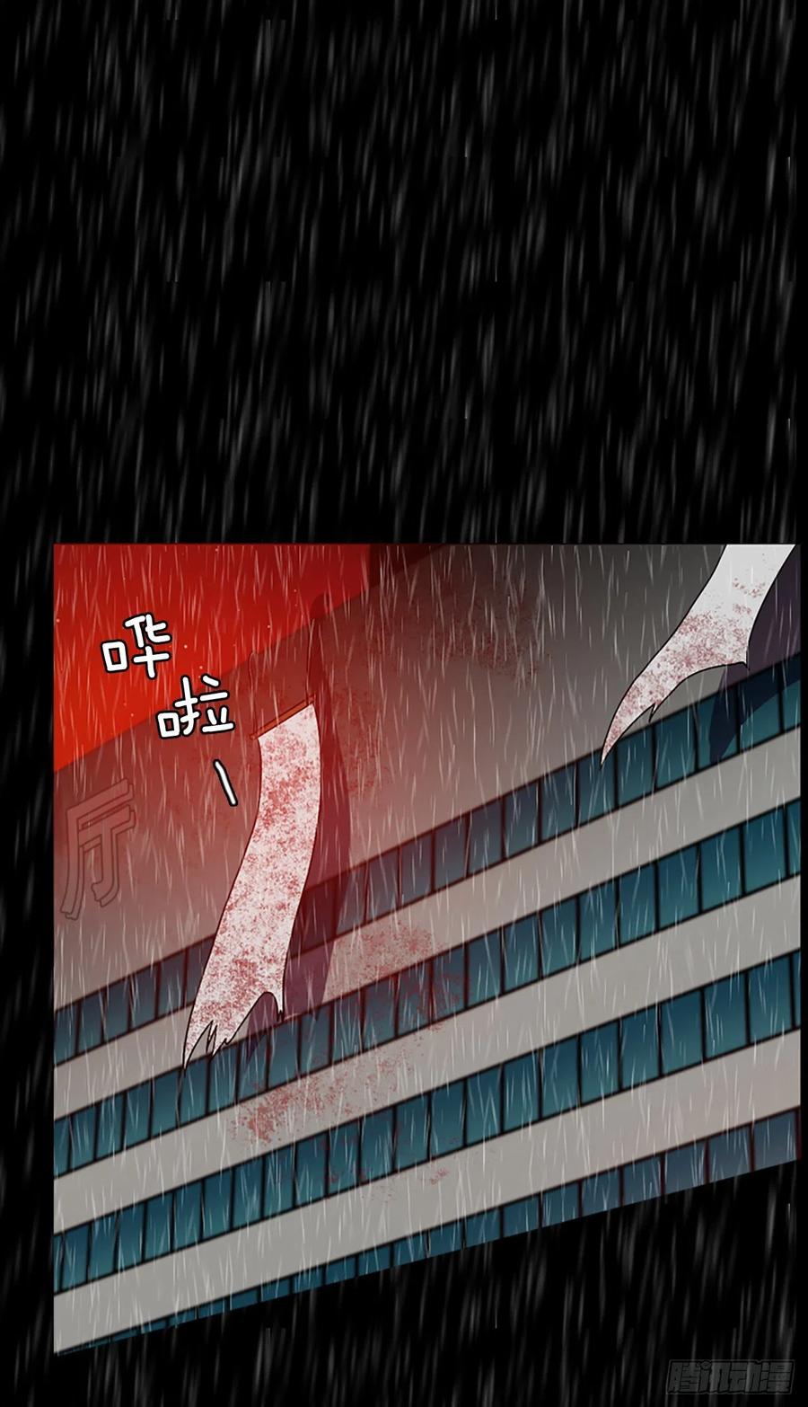 《梦境毁灭Dreamcide》153.恶魔所属（3） 第4页