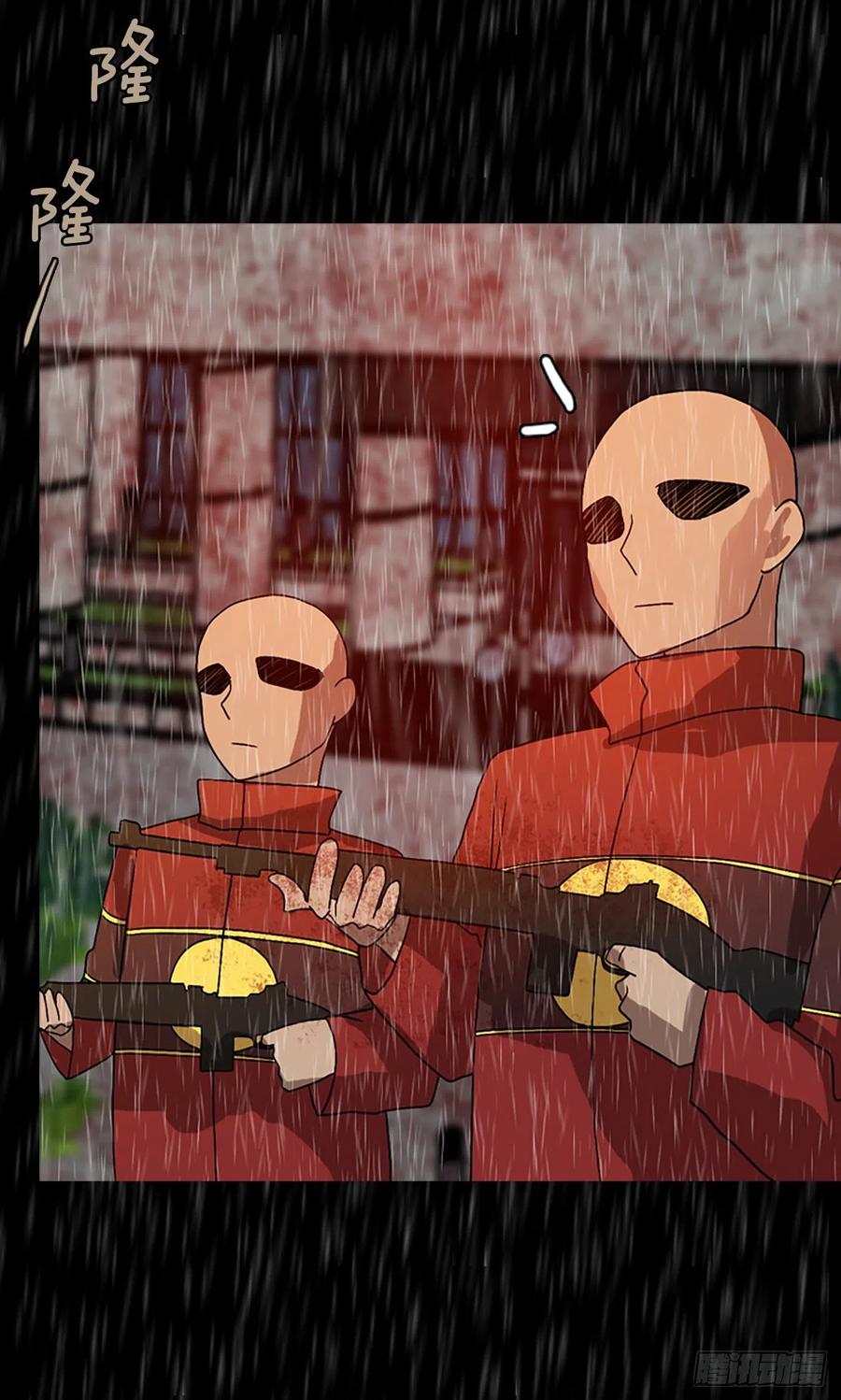 《梦境毁灭Dreamcide》153.恶魔所属（3） 第6页