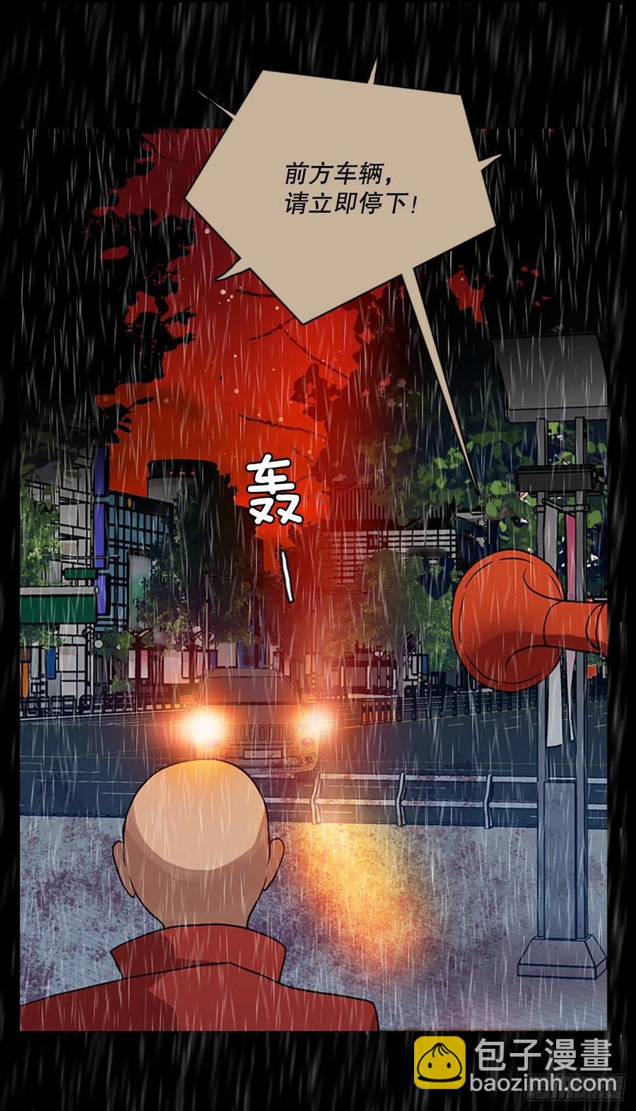 《梦境毁灭Dreamcide》153.恶魔所属（3） 第7页