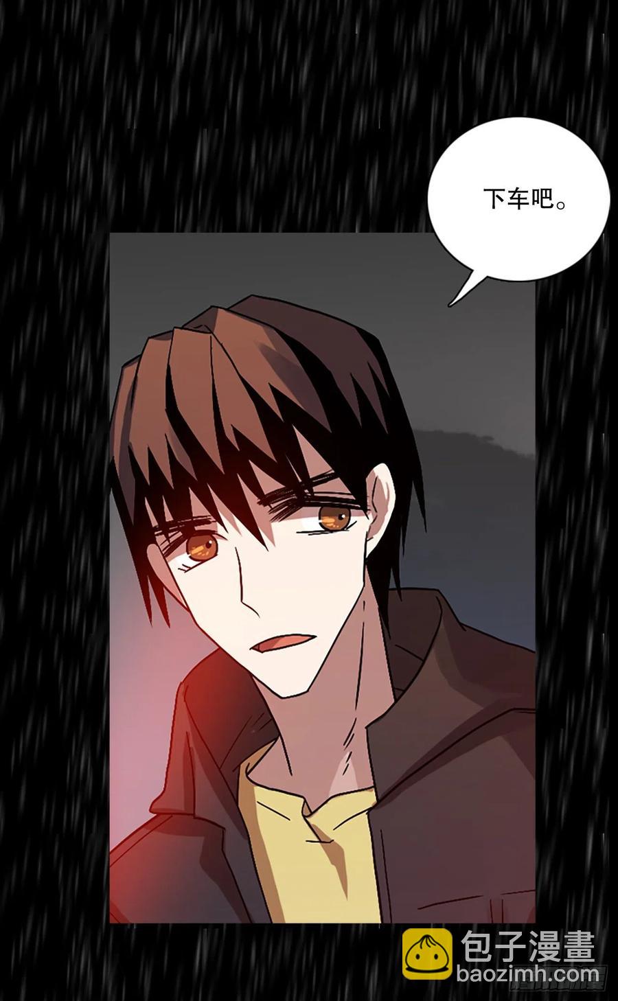 《梦境毁灭Dreamcide》153.恶魔所属（3） 第9页