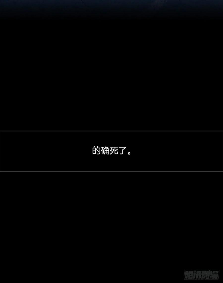 《梦境毁灭Dreamcide》159.恶魔所属（9） 第11页
