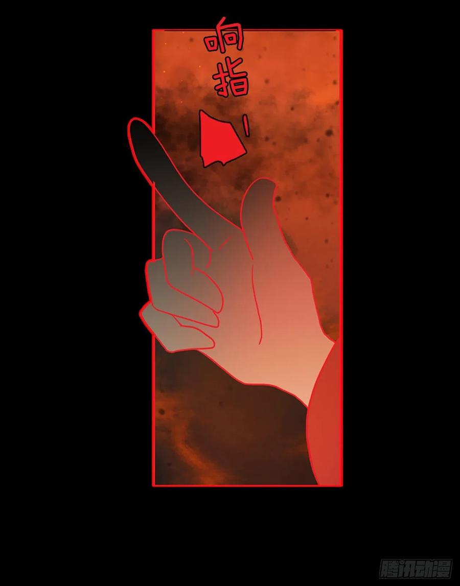 《梦境毁灭Dreamcide》159.恶魔所属（9） 第12页