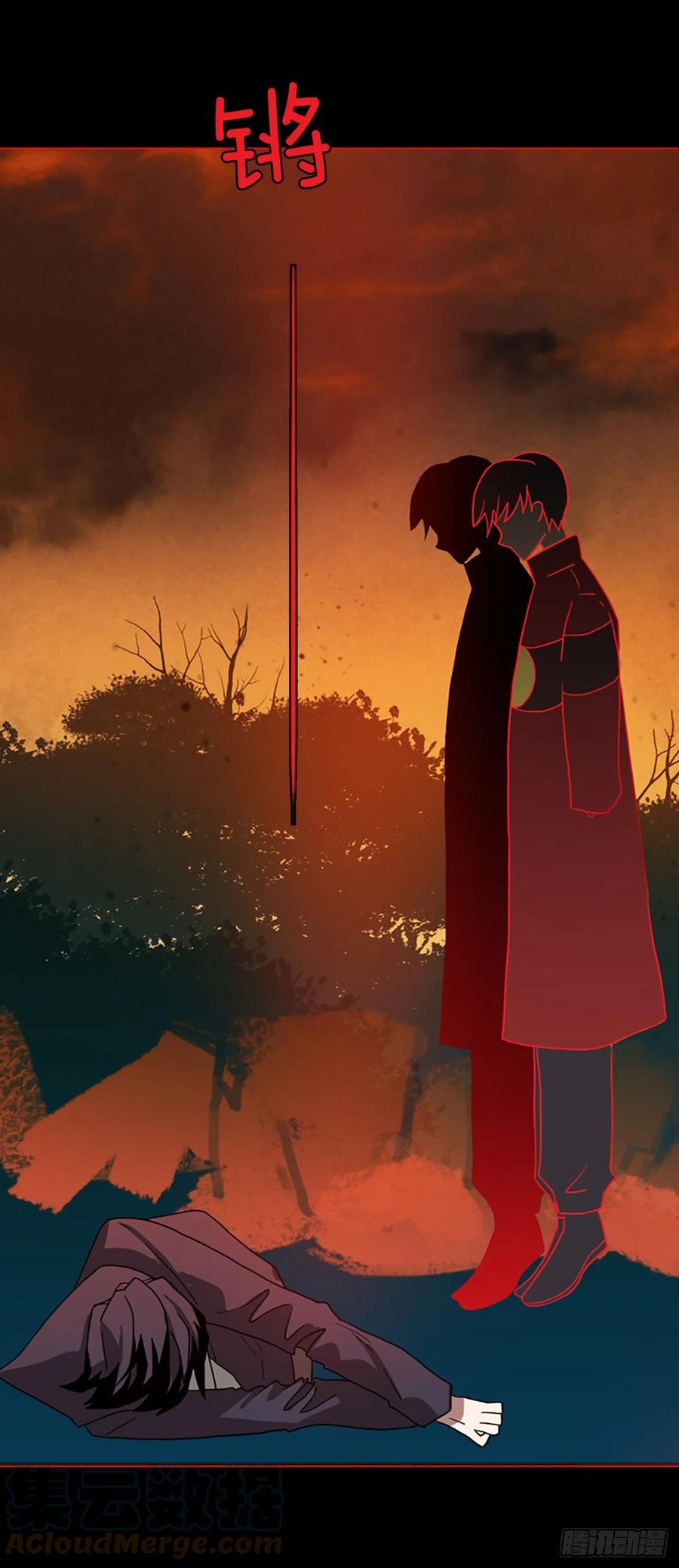 《梦境毁灭Dreamcide》159.恶魔所属（9） 第13页