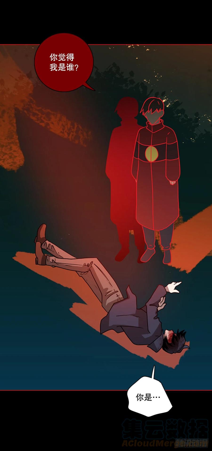 《梦境毁灭Dreamcide》159.恶魔所属（9） 第16页