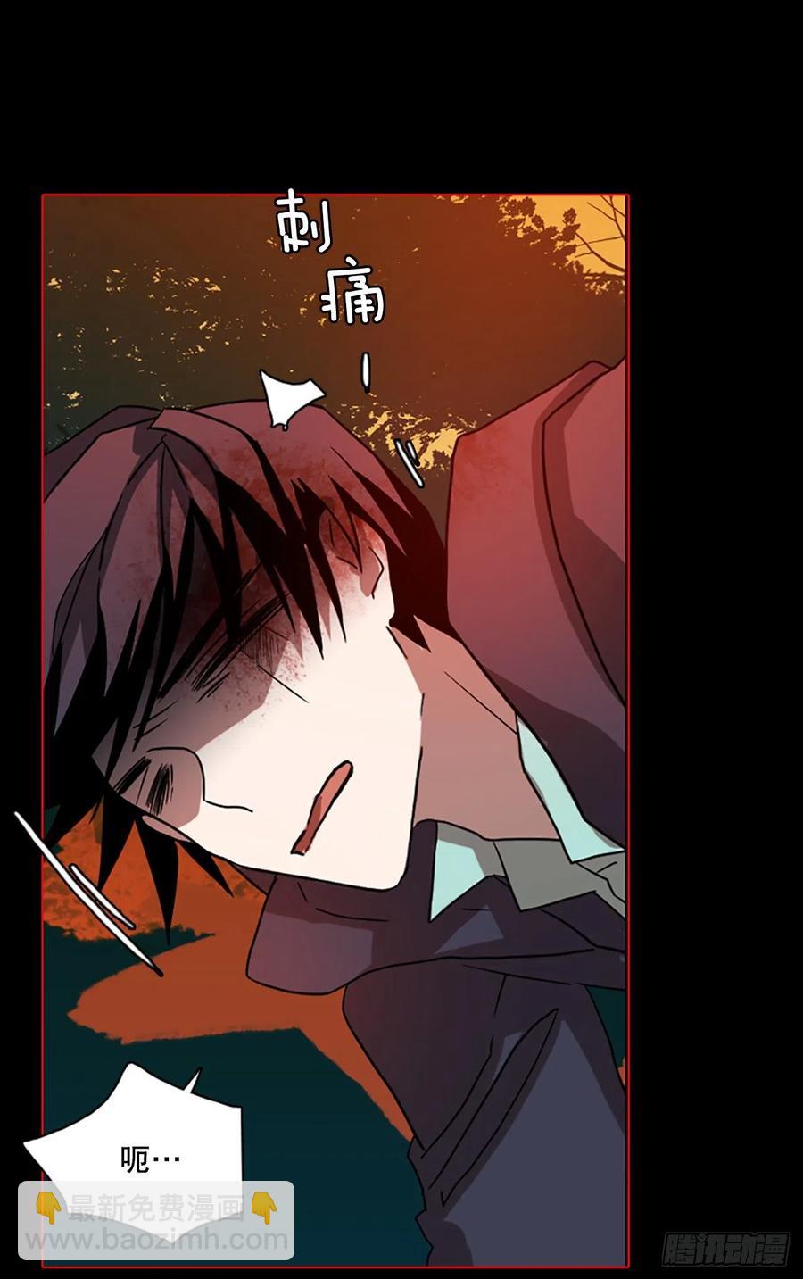 《梦境毁灭Dreamcide》159.恶魔所属（9） 第17页