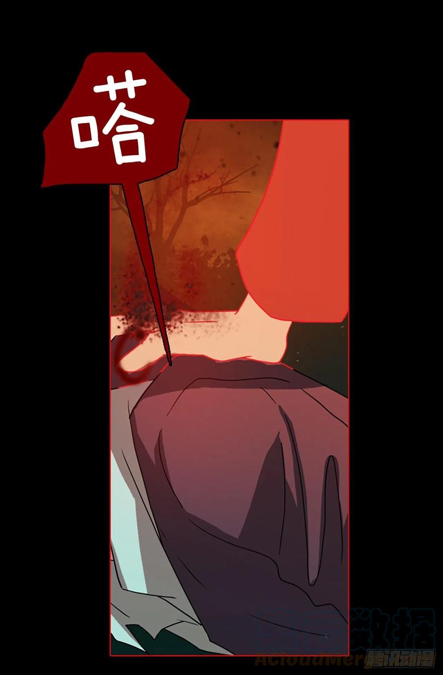 《梦境毁灭Dreamcide》159.恶魔所属（9） 第22页