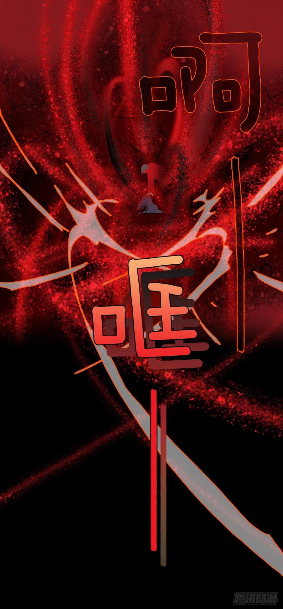 《梦境毁灭Dreamcide》159.恶魔所属（9） 第24页