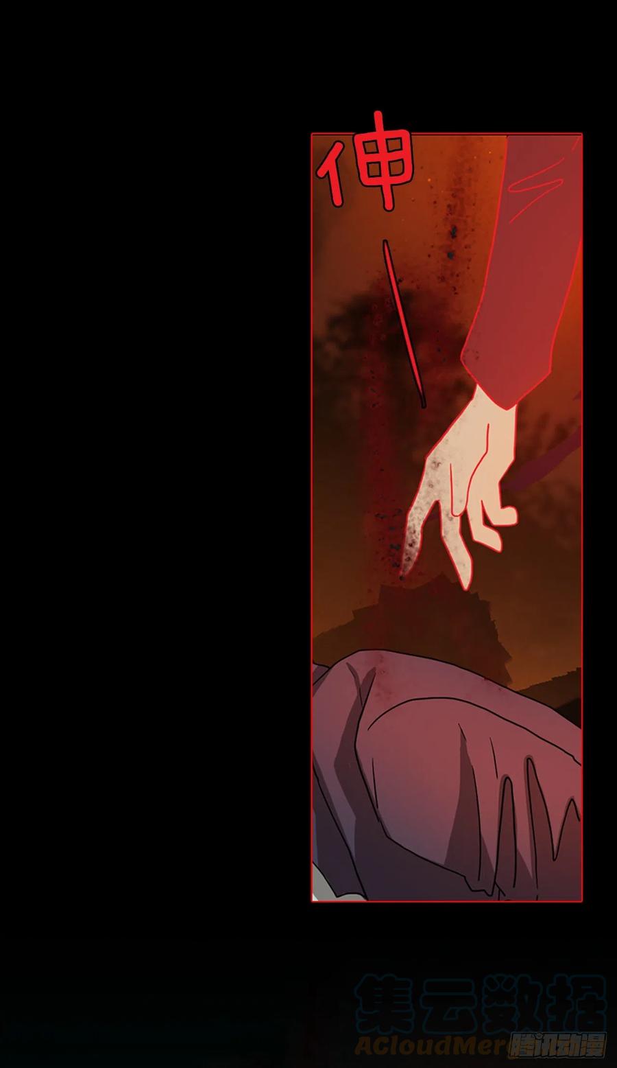 《梦境毁灭Dreamcide》159.恶魔所属（9） 第25页
