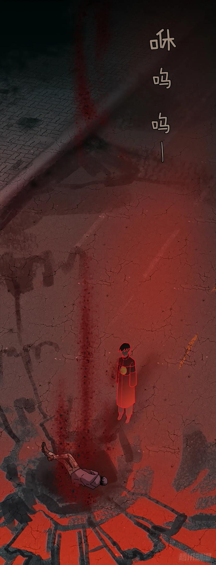 《梦境毁灭Dreamcide》159.恶魔所属（9） 第26页