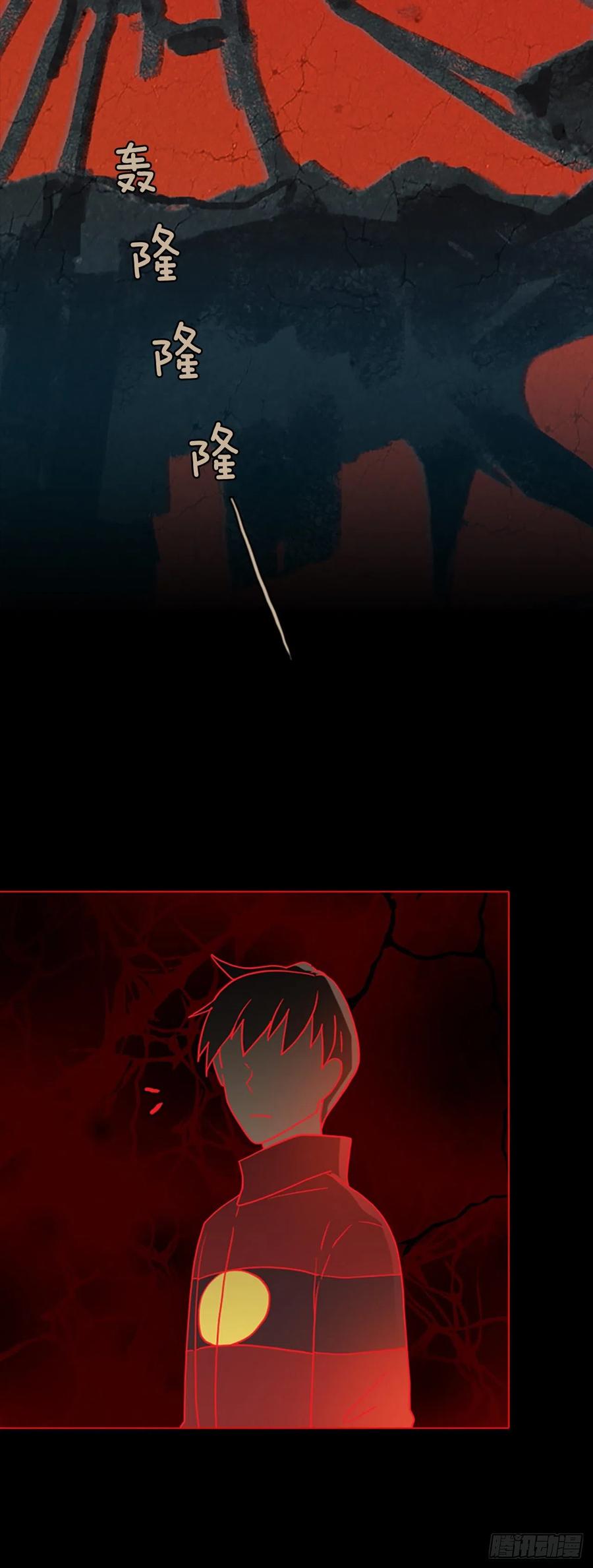 《梦境毁灭Dreamcide》159.恶魔所属（9） 第27页