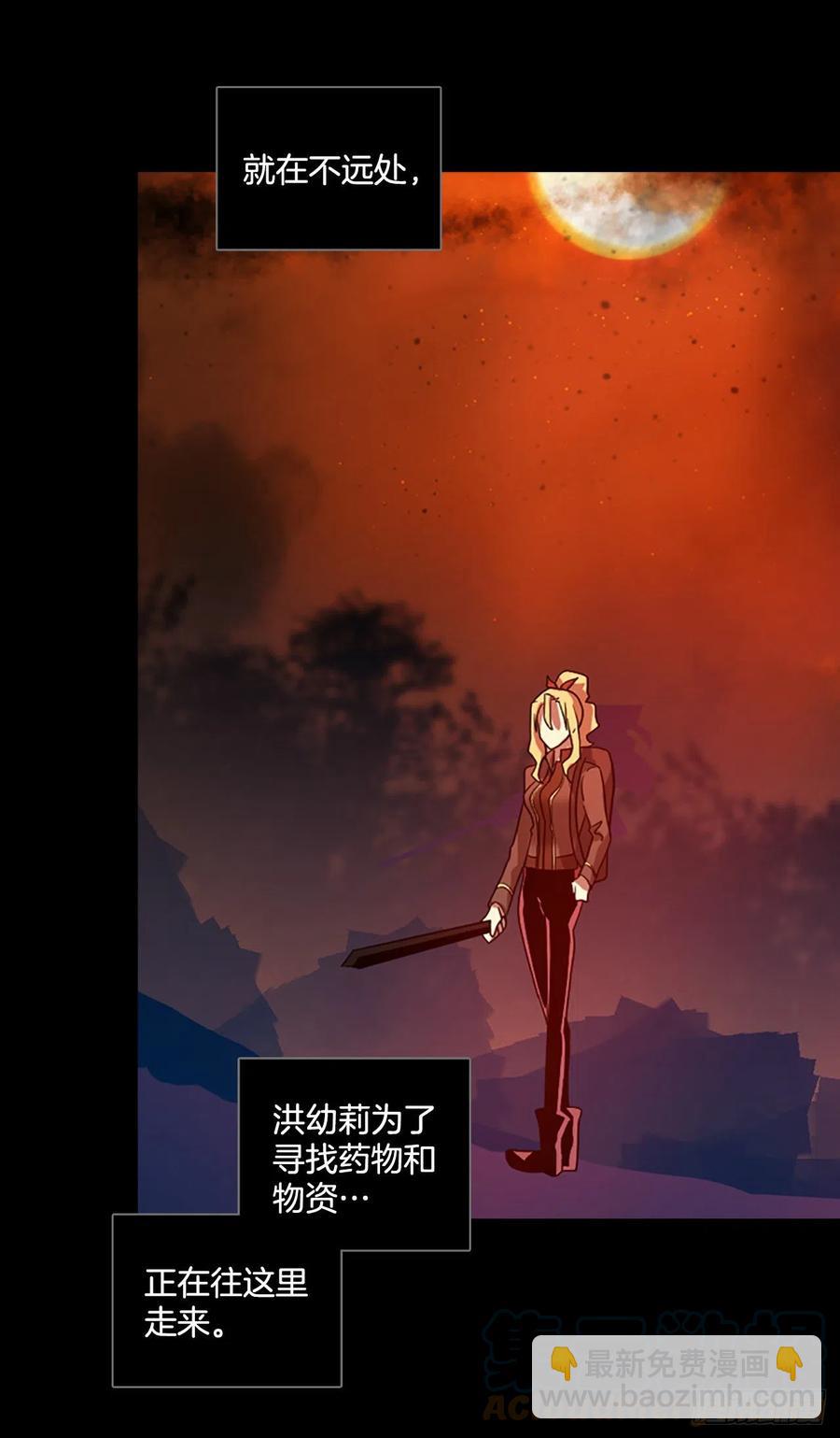 《梦境毁灭Dreamcide》159.恶魔所属（9） 第28页