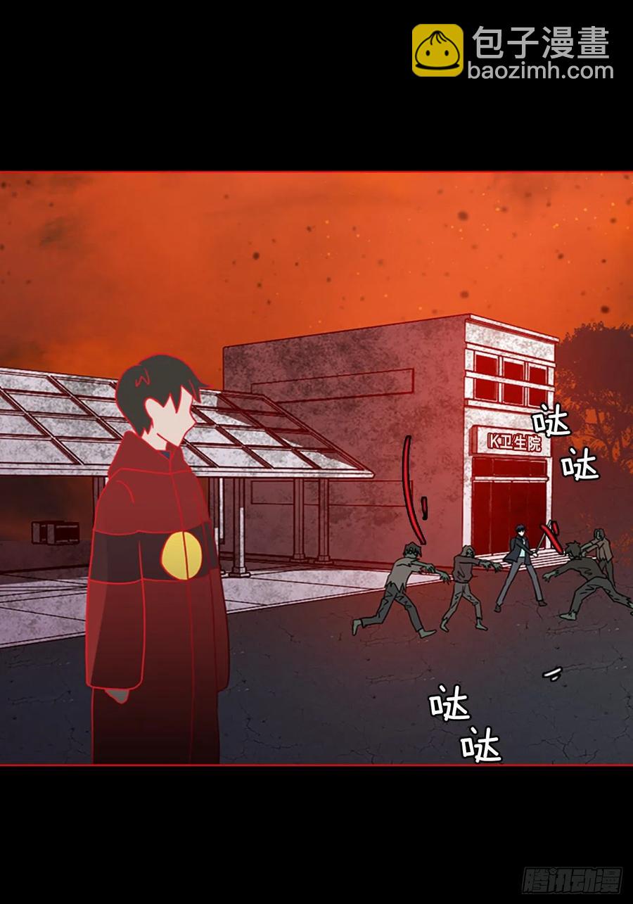 《梦境毁灭Dreamcide》159.恶魔所属（9） 第2页