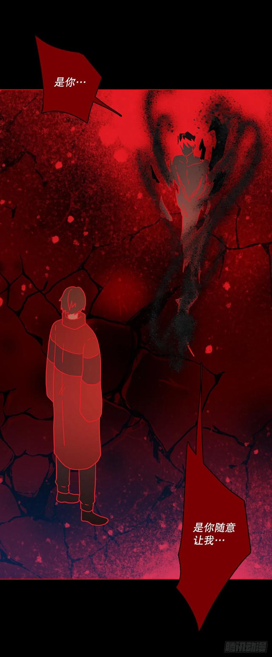 《梦境毁灭Dreamcide》159.恶魔所属（9） 第39页