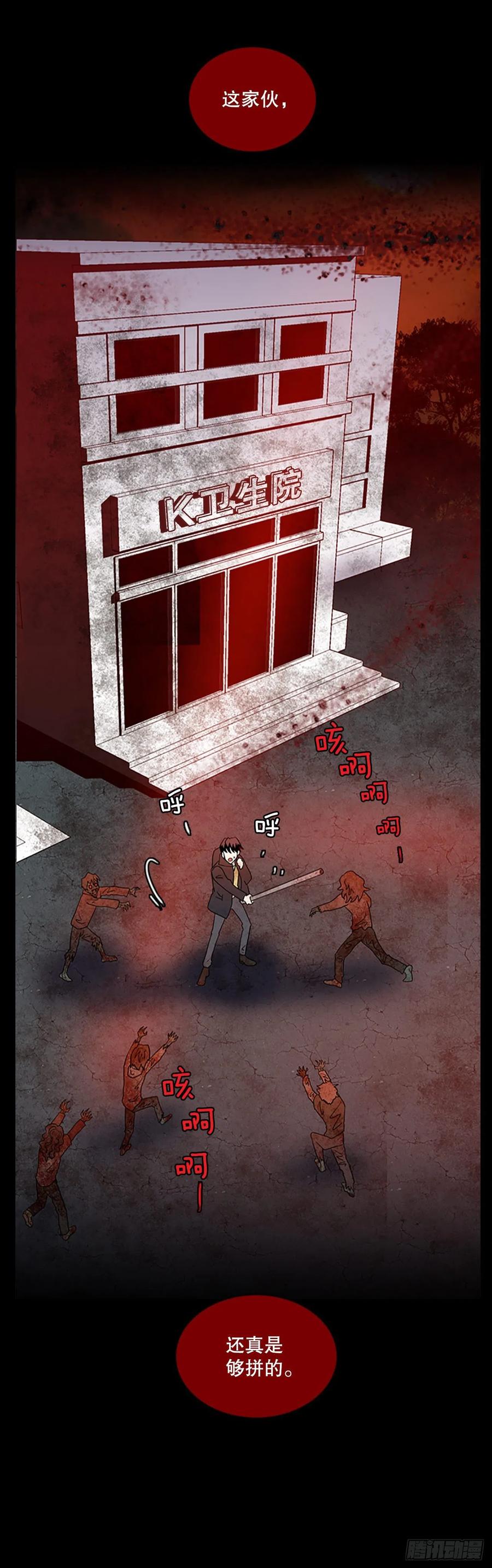 《梦境毁灭Dreamcide》159.恶魔所属（9） 第3页