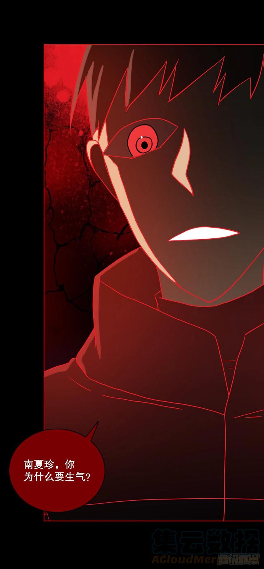 《梦境毁灭Dreamcide》159.恶魔所属（9） 第40页