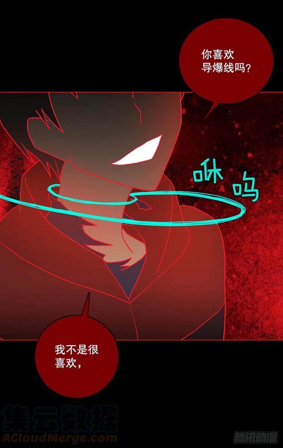 《梦境毁灭Dreamcide》159.恶魔所属（9） 第43页