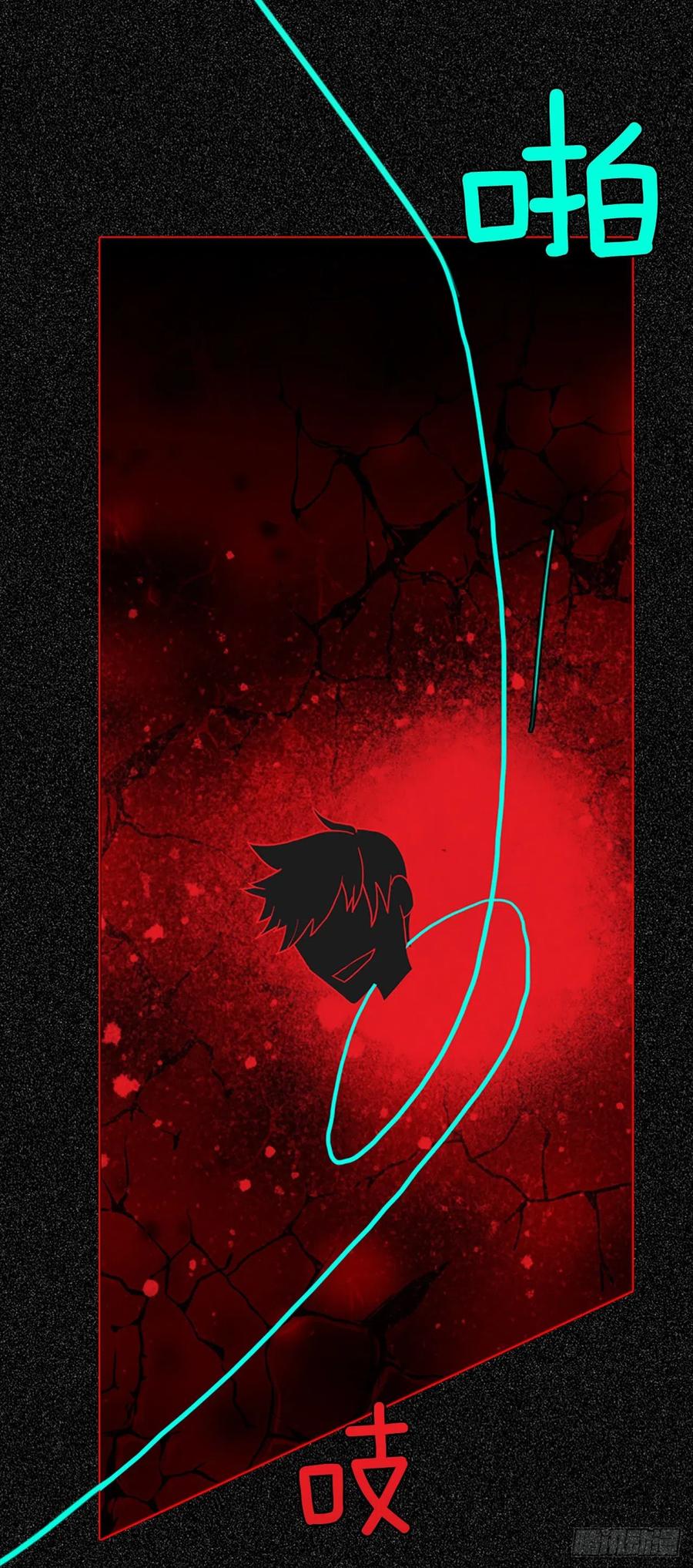 《梦境毁灭Dreamcide》159.恶魔所属（9） 第47页