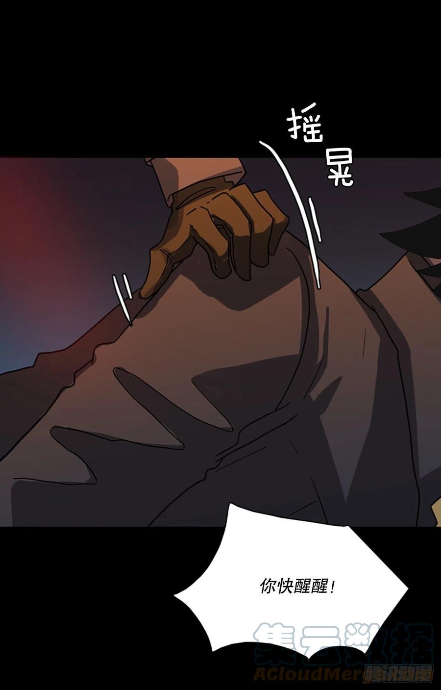 《梦境毁灭Dreamcide》159.恶魔所属（9） 第49页