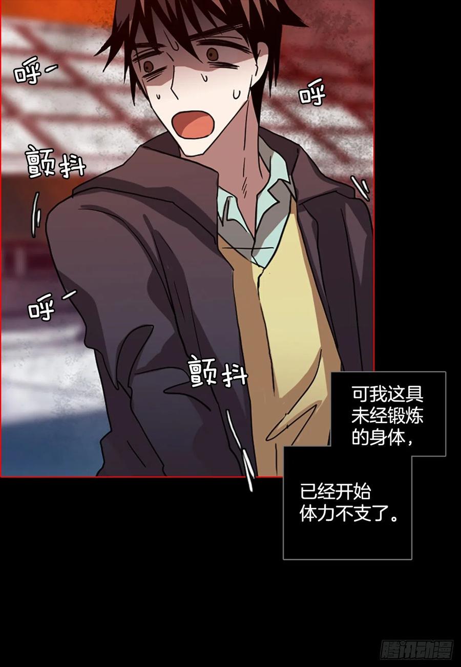 《梦境毁灭Dreamcide》159.恶魔所属（9） 第6页