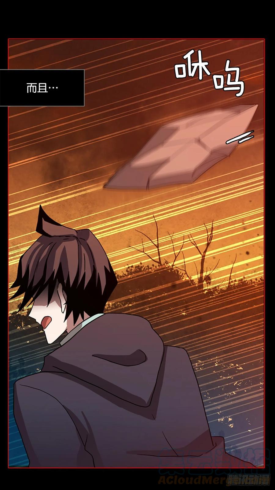 《梦境毁灭Dreamcide》159.恶魔所属（9） 第7页