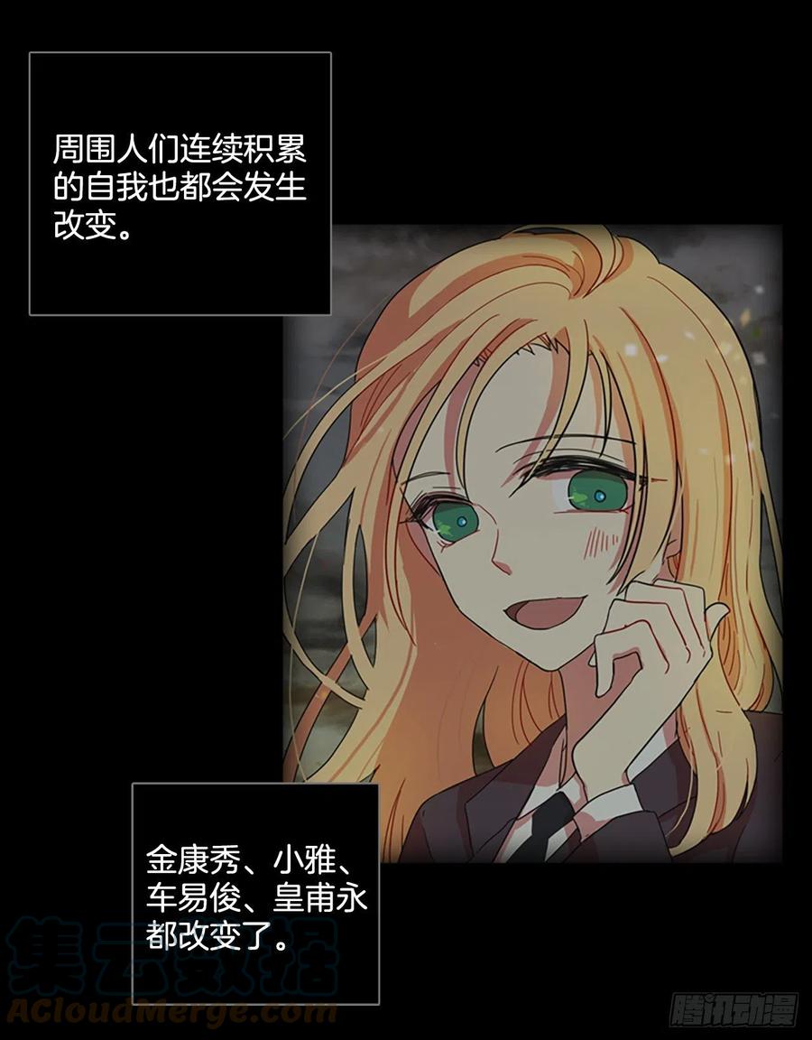 《梦境毁灭Dreamcide》158.恶魔所属（8） 第37页