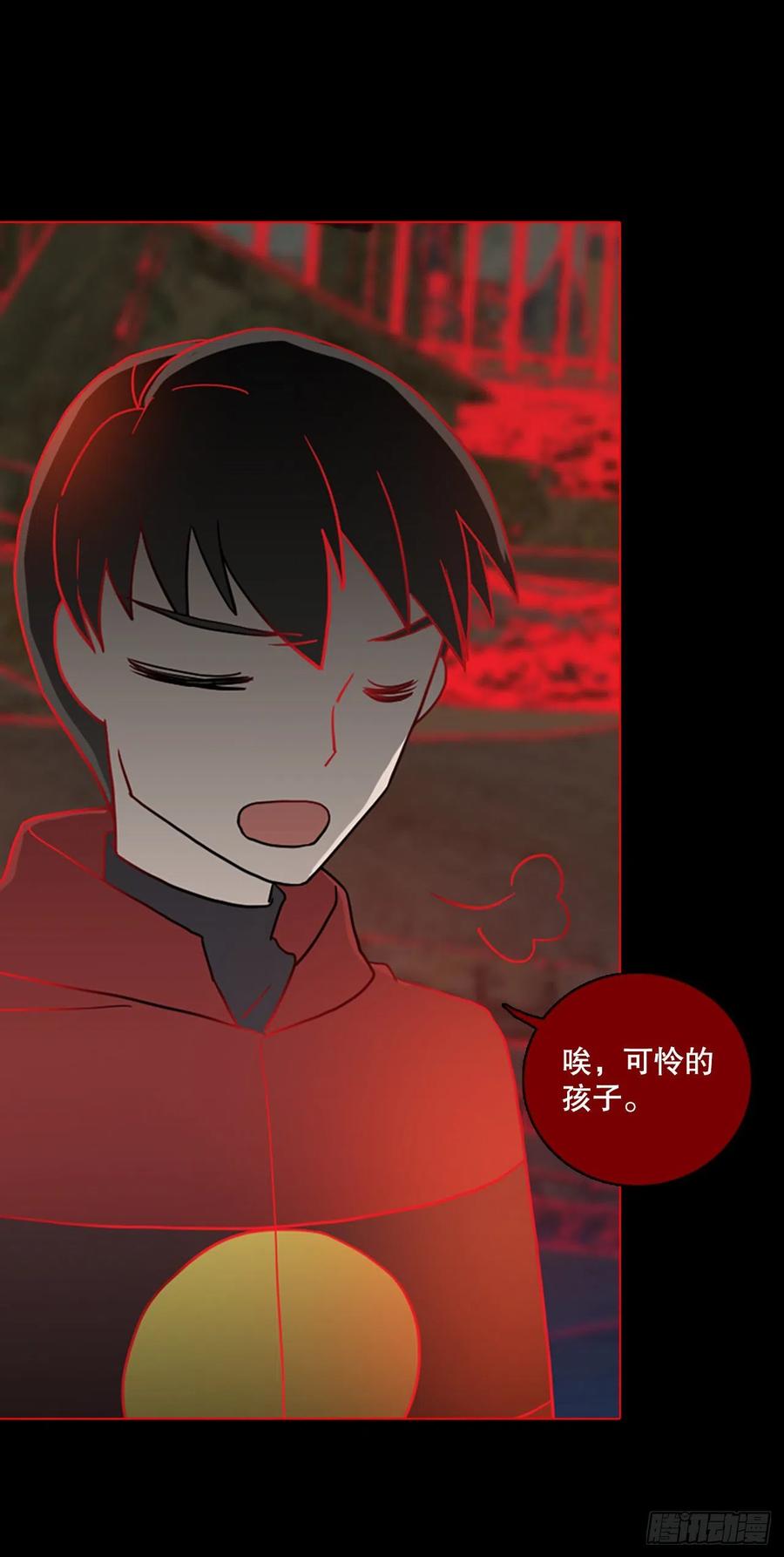 《梦境毁灭Dreamcide》158.恶魔所属（8） 第45页