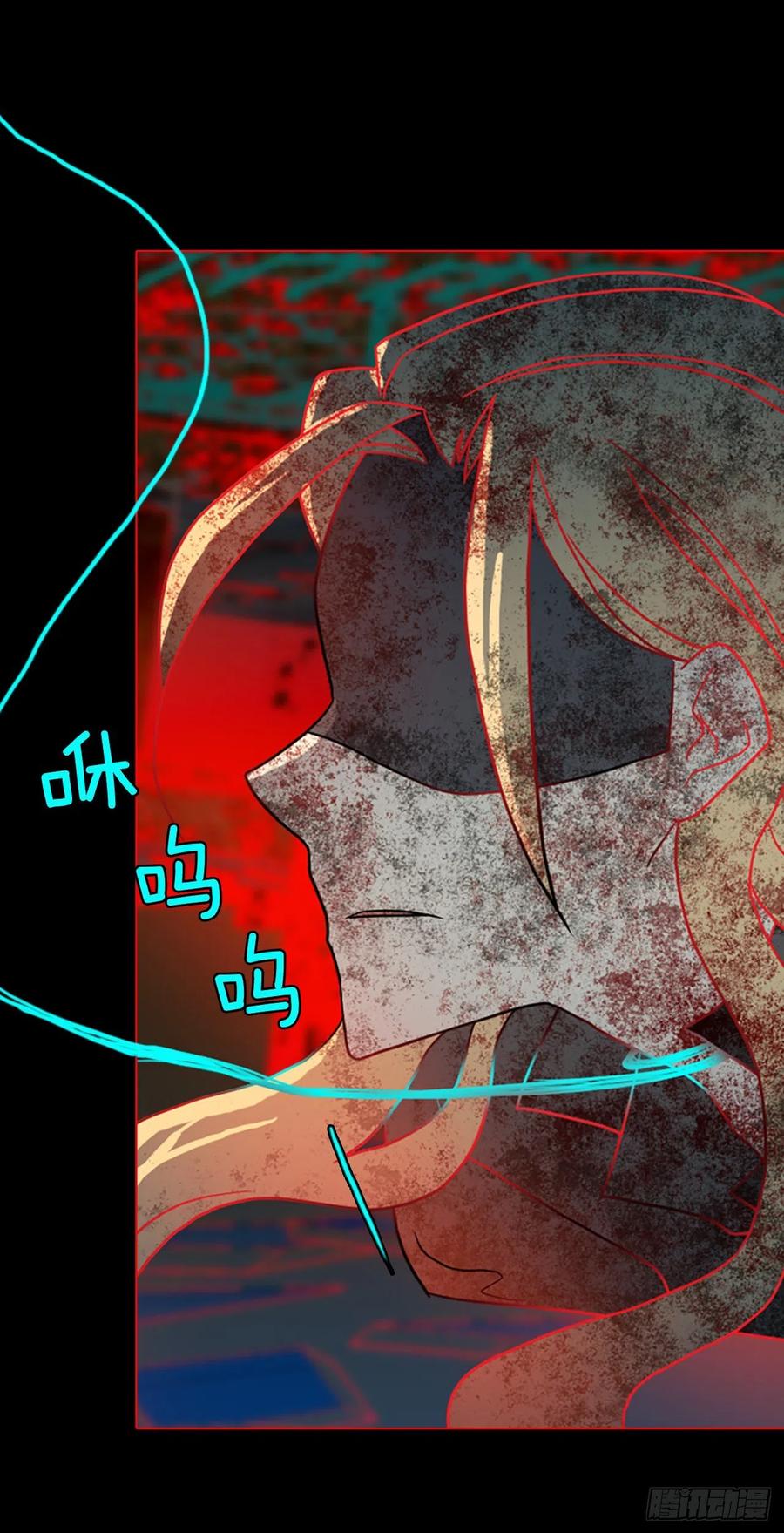 《梦境毁灭Dreamcide》158.恶魔所属（8） 第50页