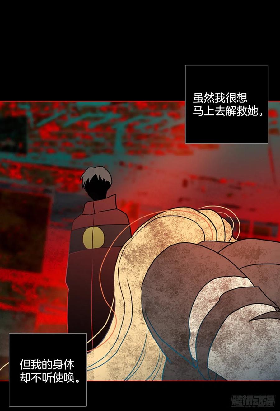 《梦境毁灭Dreamcide》158.恶魔所属（8） 第5页