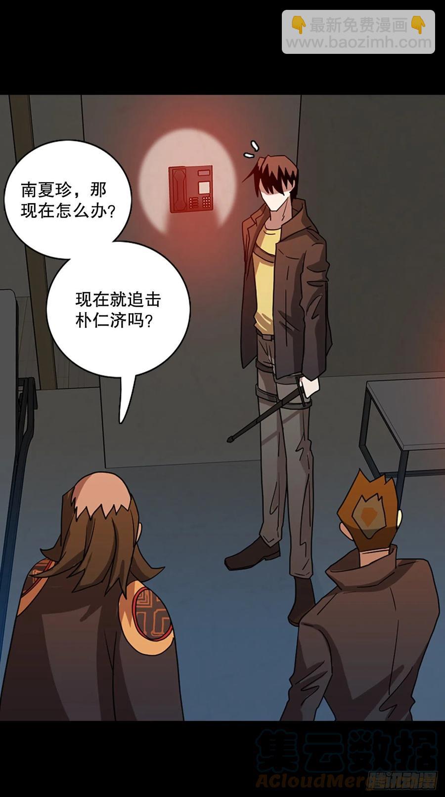《梦境毁灭Dreamcide》157.恶魔所属（7） 第10页