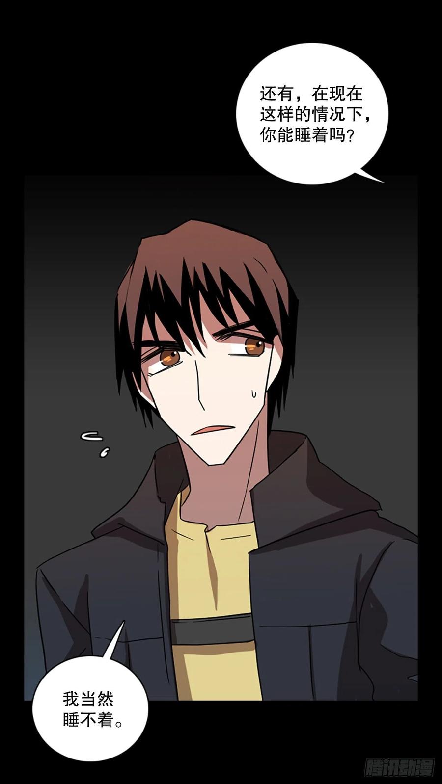 《梦境毁灭Dreamcide》157.恶魔所属（7） 第15页