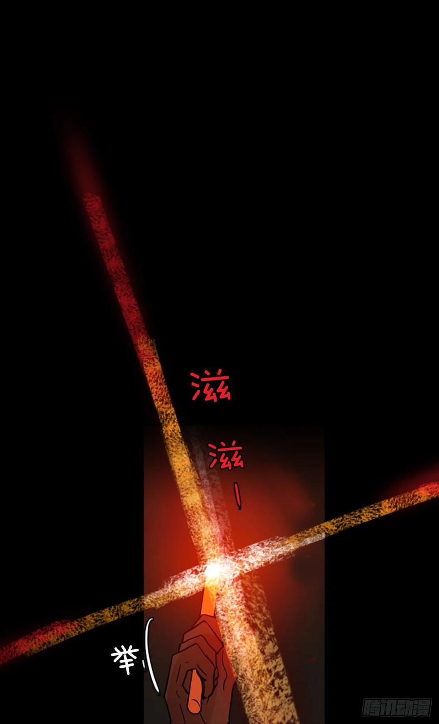 《梦境毁灭Dreamcide》157.恶魔所属（7） 第20页