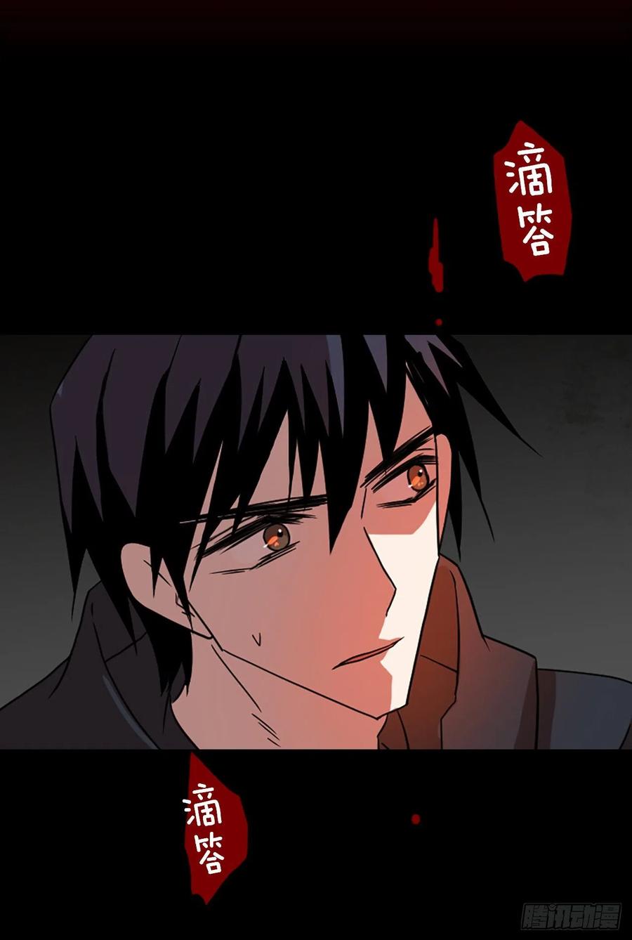 《梦境毁灭Dreamcide》157.恶魔所属（7） 第24页