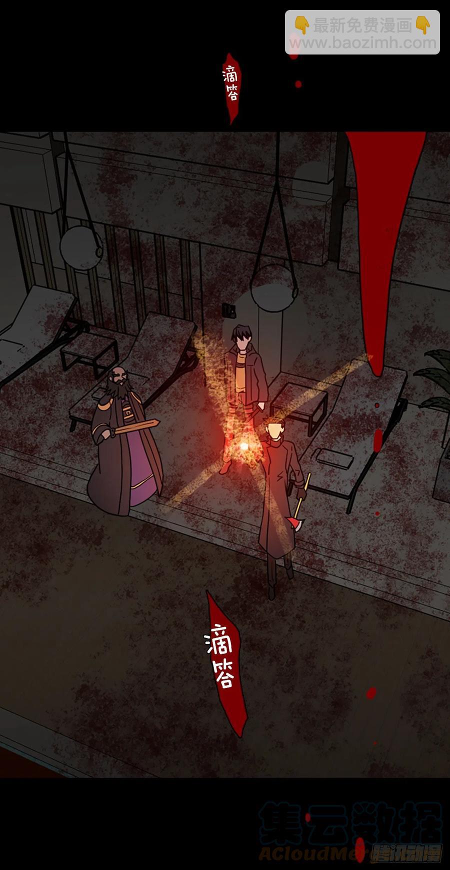 《梦境毁灭Dreamcide》157.恶魔所属（7） 第25页