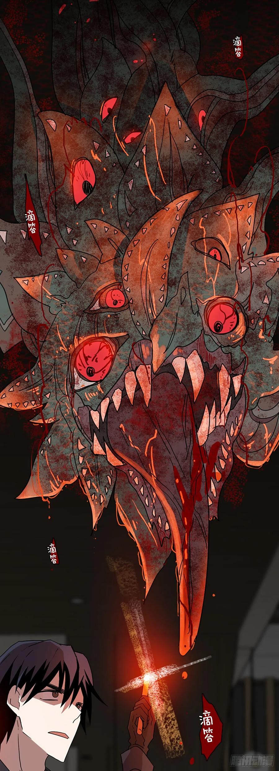 《梦境毁灭Dreamcide》157.恶魔所属（7） 第27页