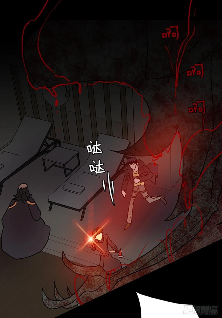 《梦境毁灭Dreamcide》157.恶魔所属（7） 第29页