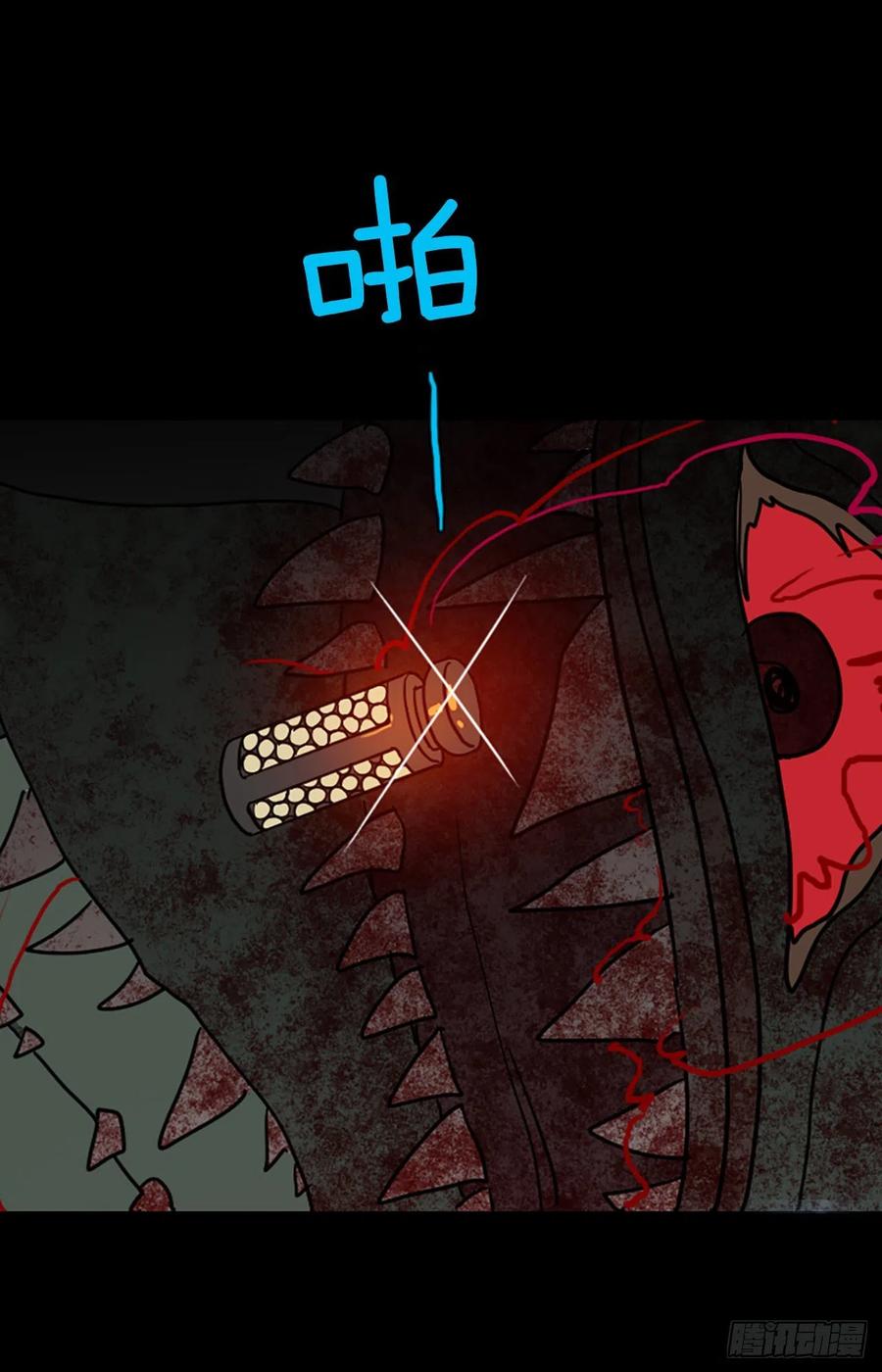 《梦境毁灭Dreamcide》157.恶魔所属（7） 第32页