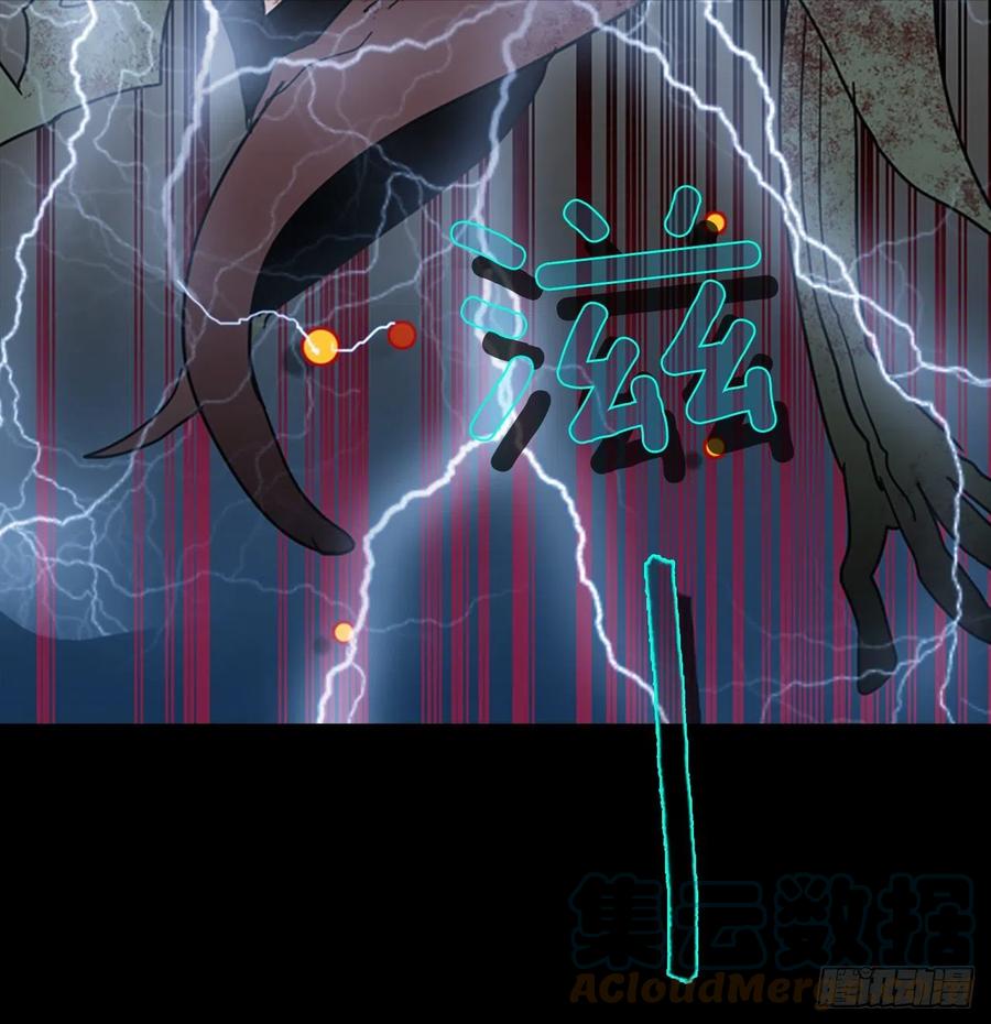 《梦境毁灭Dreamcide》157.恶魔所属（7） 第34页