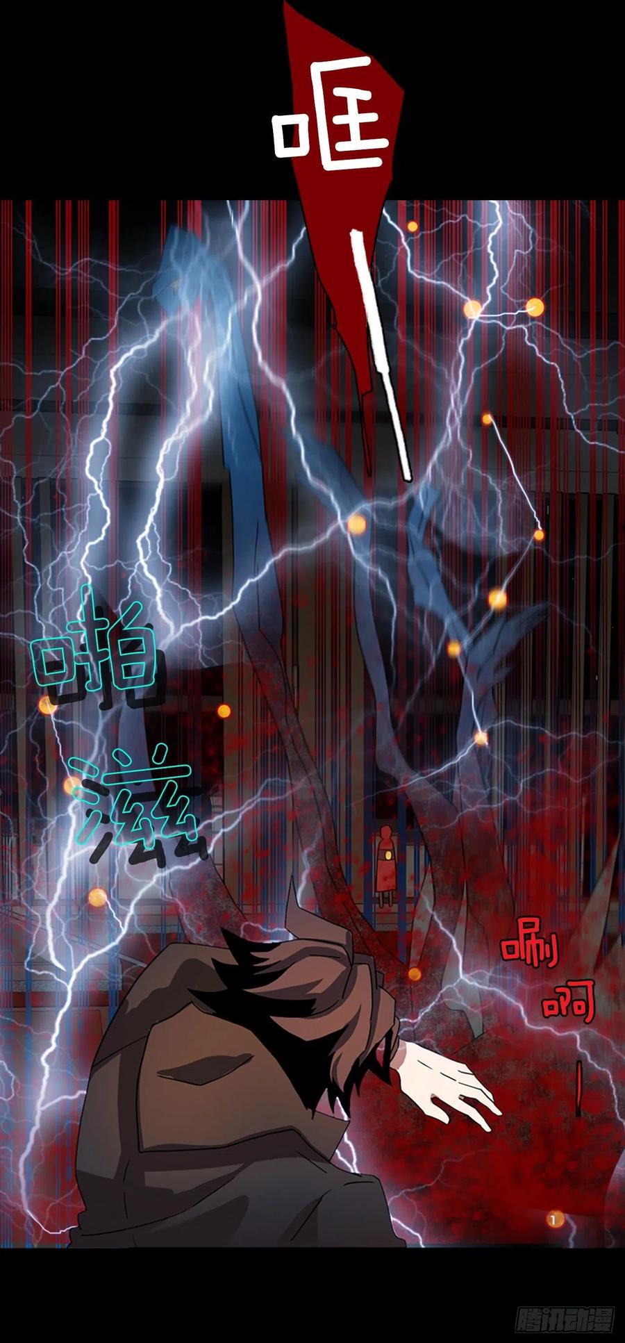 《梦境毁灭Dreamcide》157.恶魔所属（7） 第35页