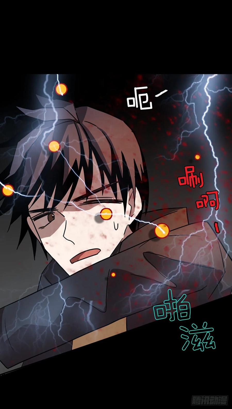 《梦境毁灭Dreamcide》157.恶魔所属（7） 第36页