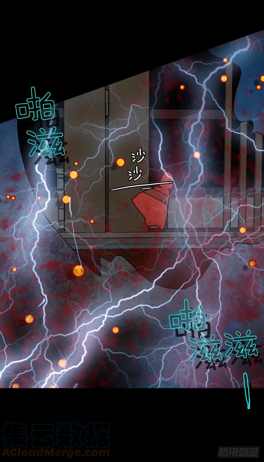 《梦境毁灭Dreamcide》157.恶魔所属（7） 第37页