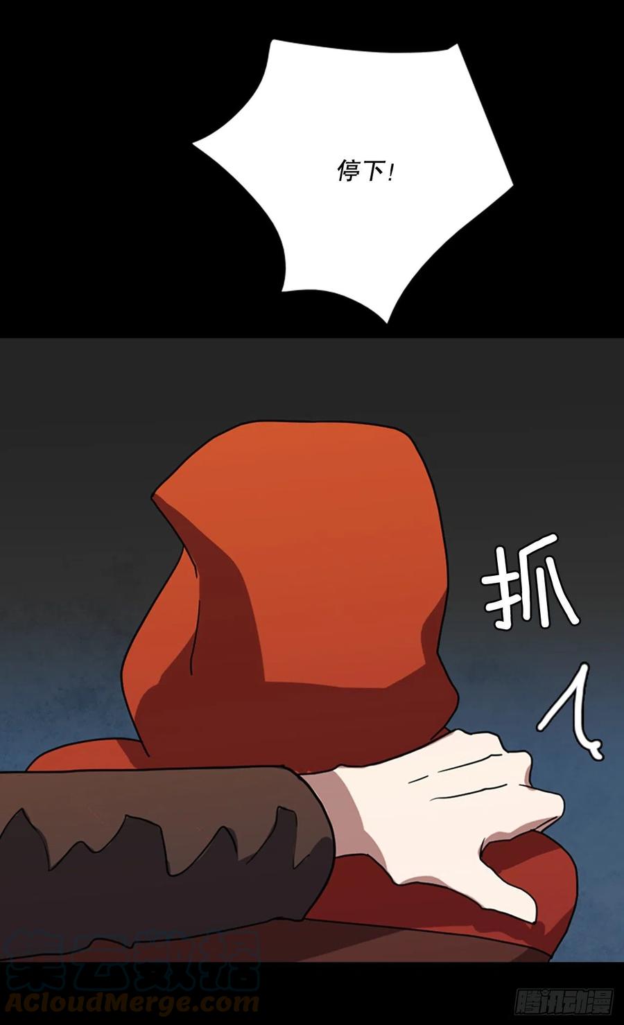 《梦境毁灭Dreamcide》157.恶魔所属（7） 第43页