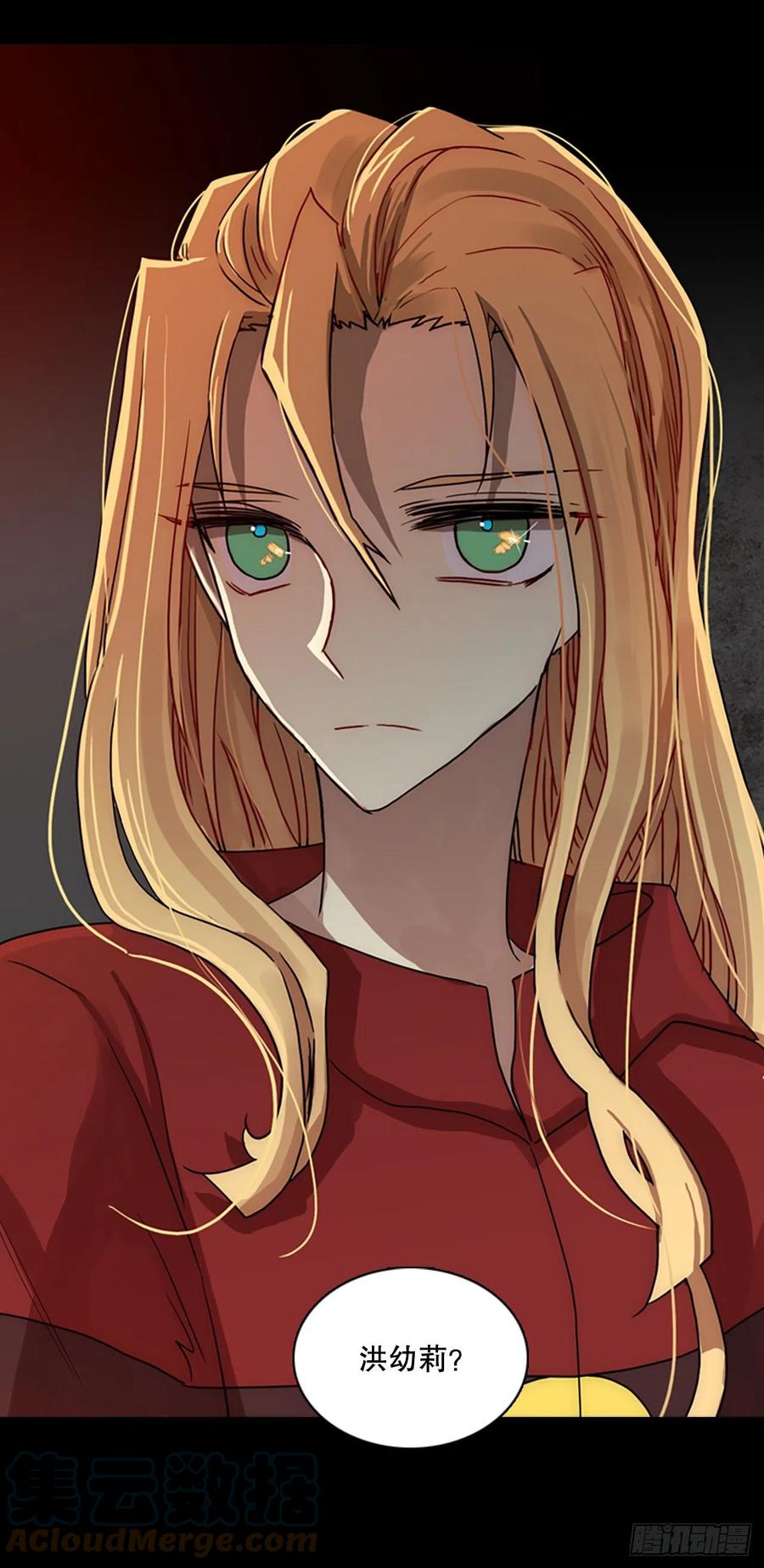 《梦境毁灭Dreamcide》157.恶魔所属（7） 第46页