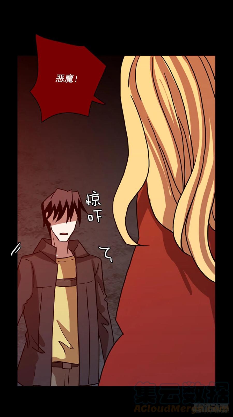 《梦境毁灭Dreamcide》157.恶魔所属（7） 第49页