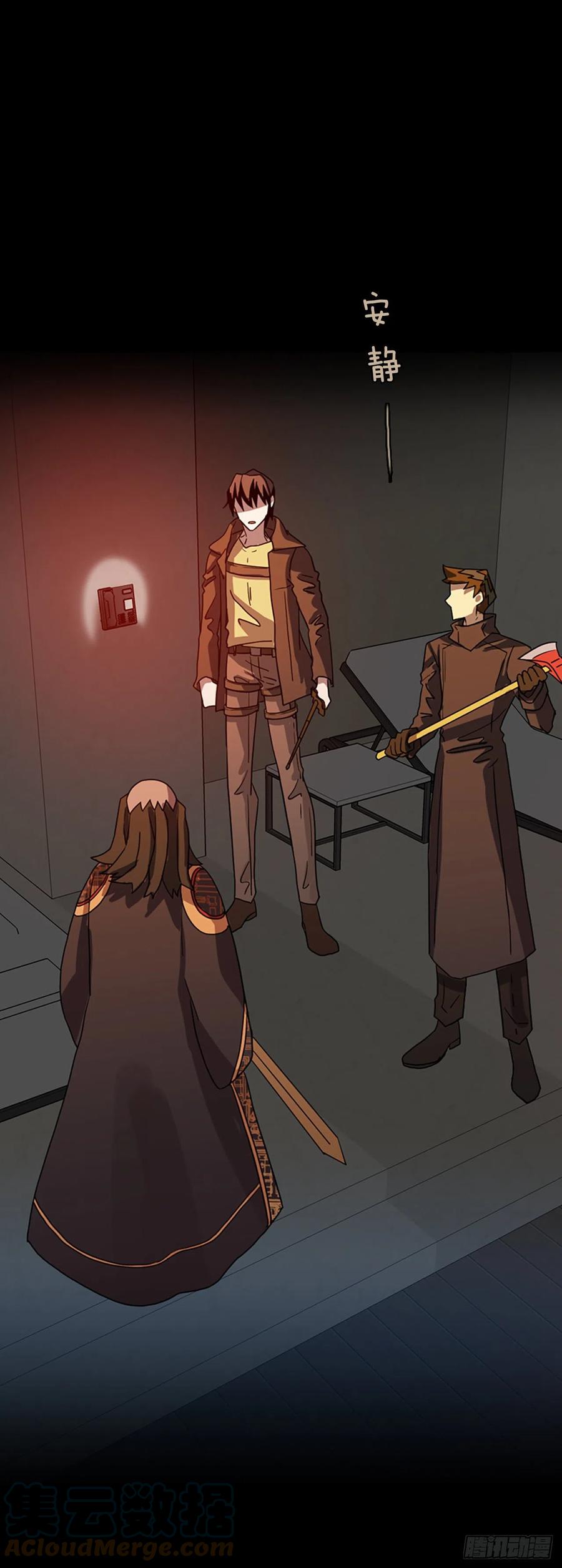 《梦境毁灭Dreamcide》157.恶魔所属（7） 第4页