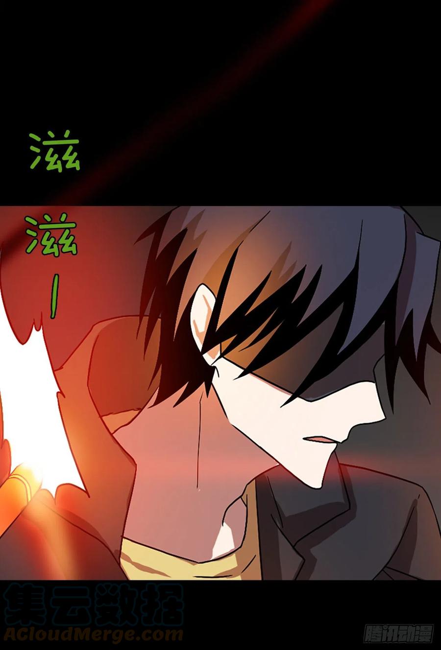 《梦境毁灭Dreamcide》156.恶魔所属（6） 第10页