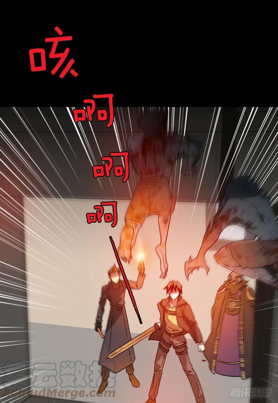 《梦境毁灭Dreamcide》156.恶魔所属（6） 第13页
